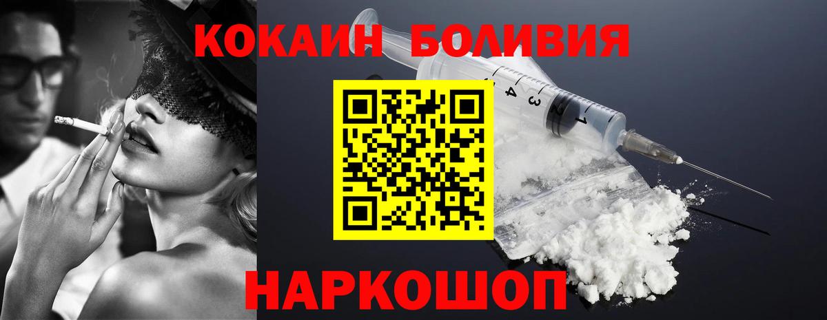 Cocaine VHQ Краснознаменск