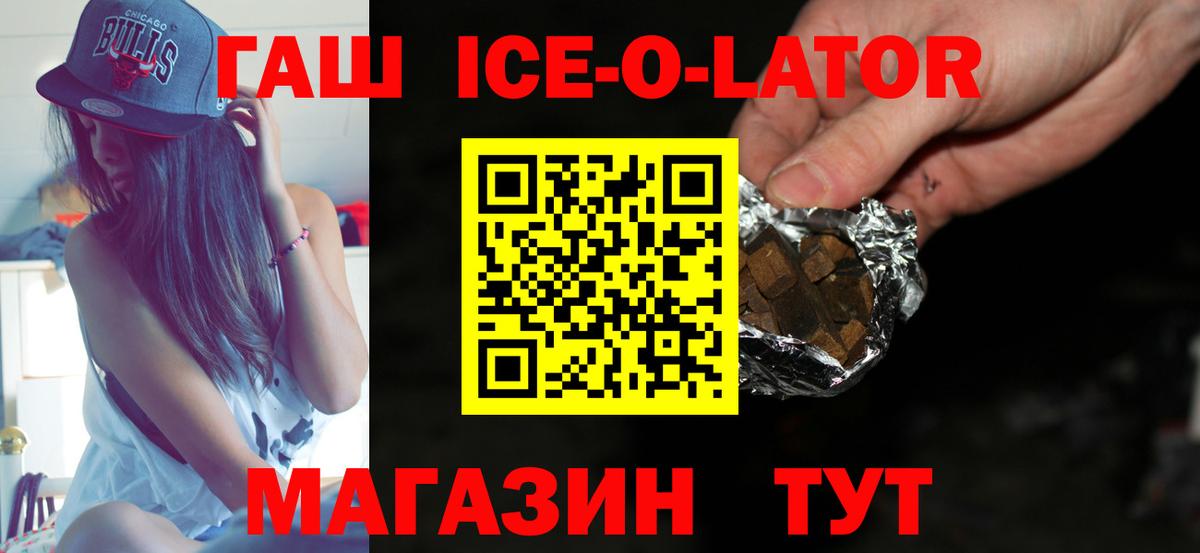 ГАШ индика сатива  Вход с VPN  как найти   Краснознаменск  Гашиш Изолятор 