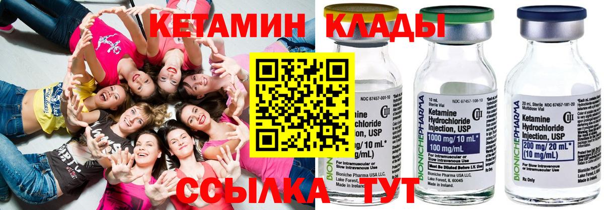 Alpha PVP СОЛЬ   Краснознаменск  Марихуана  Мефедрон   Вход с VPN  ГАШ  КОКАИН 