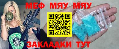 метадон Когалым
