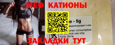 мефедрон VHQ Коломна