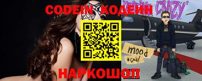 мефедрон VHQ Коломна