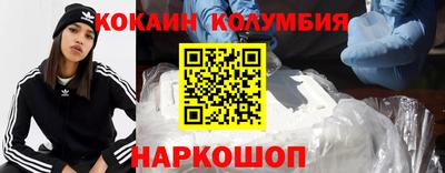 мефедрон VHQ Коломна