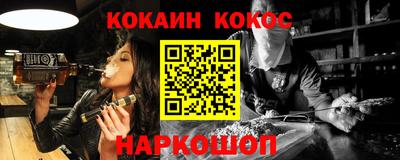 мефедрон VHQ Коломна