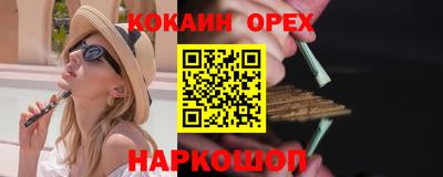 мефедрон VHQ Коломна