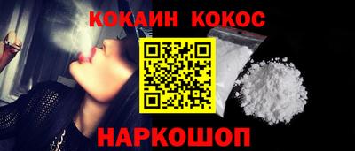 мефедрон VHQ Коломна