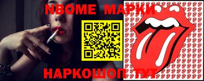 мефедрон VHQ Коломна
