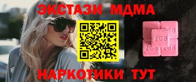 крисы Ковров