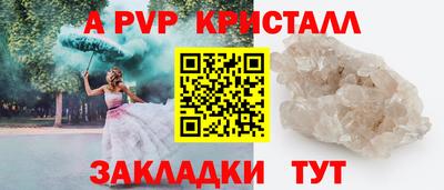 крисы Ковров