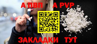 мефедрон VHQ Коломна
