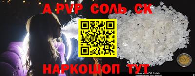 метадон Когалым