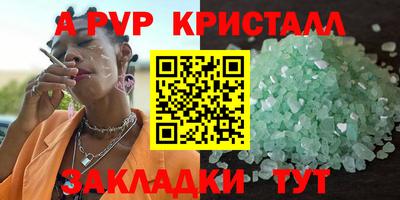 метадон Когалым