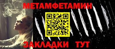 метадон Когалым