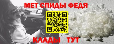 мефедрон VHQ Коломна