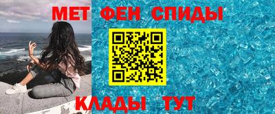 мефедрон VHQ Коломна