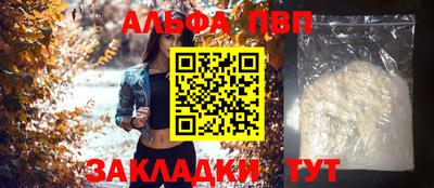 мефедрон VHQ Коломна