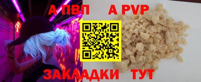мефедрон VHQ Коломна