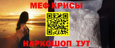 мефедрон VHQ Коломна