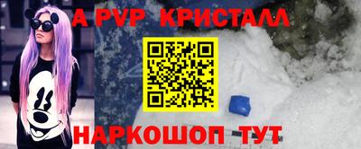 крисы Ковров