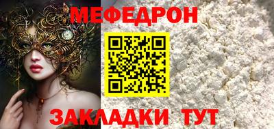 мефедрон VHQ Коломна