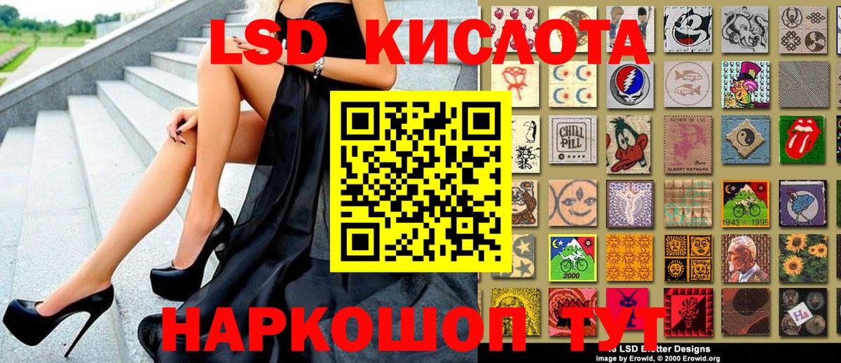 ГЕРОИН Краснознаменск