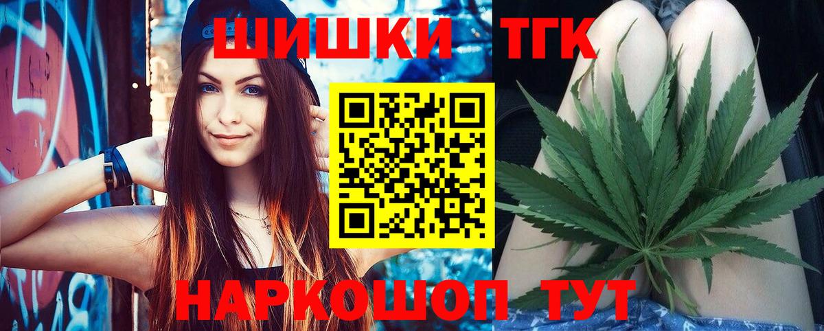 Канабис VHQ  МАРИХУАНА Amnesia  Вход с VPN  МАРИХУАНА SATIVA & INDICA  Бошки Шишки OG Kush  Краснознаменск 