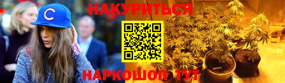 Бошки марихуана AK-47 Краснознаменск